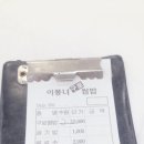 이풍녀 구로쌈밥 이미지