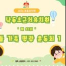 호돌유치원 이미지