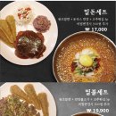 부산면관 이미지