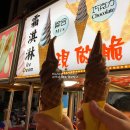 충일약국 | [대만여행] 30대 후반 부부 9박10일 여행 : 가오슝 대표 야시장 &lt;리우허 야시장(六合夜市,류허예시...
