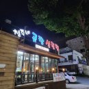 철주네곰탕 설렁탕 | 광주 서구 24시 곰탕/설렁탕 철주네 곰탕