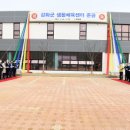생활체육센터 이미지