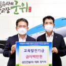 성진건설(주) 이미지