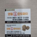 선영2호 이미지