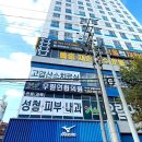 명연합신경과의원 | 울산고압산소치료 효과 있을까? 항암치료 중 직접 받아본 후기