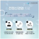 수이빈후과 네이버블로그