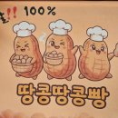 까망김밥 빨강떡볶이 네이버블로그