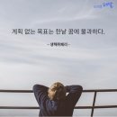 희망의 날개. 이미지