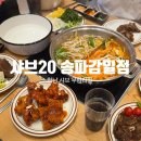 감일남로 이미지