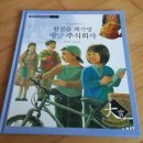 한걸음 주식회사 이미지