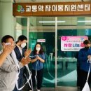 단양군교통약자이동지원센터 이미지