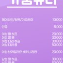 가꿈뷰티