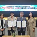 솔향 이미지