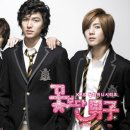 SS501 - 내머리가 나빠서 가사 (꽃보다 남자 ost) 악보 이미지