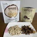 햇살품은과일 | [임신출산선물] 맘마레시피 임산부를 위한 ‘야채 과일 간식박스’ 선물 받은 후기