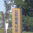고고가요타운