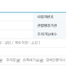 영락의전