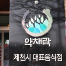 사과나무집 이미지