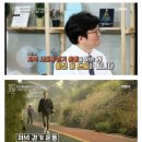라온점핑다이어트 이미지