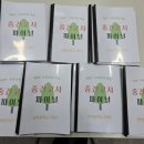 멘토수학과학학원 - 안산시 단원구 새뿔길 47 | 멘토수학과학학원