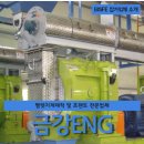 금강ENG