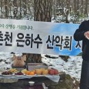 춘천사우동우체국 이미지