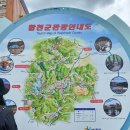 황매산만남의광장화장실 이미지