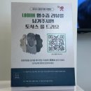 울산 메디앤컬 필라테스 공업탑점 개인 2회 단체 8회 레슨 후기