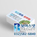 우진명품회무침