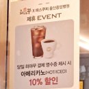 파스구찌(울산본점) 이미지