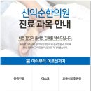 큰시장한의원 이미지