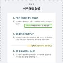 조인트하우스 이미지