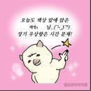 우상향 | [월부 주식 강의 후기] 광화문 금융러님과 함께 우상향할 미국주식 투자공부 후기