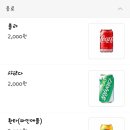 만타스시31 괴정점 네이버블로그