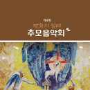 평화쉼터 이미지