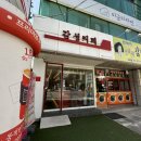 감성커피구미구평점