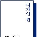 백석브라운스톤 이미지
