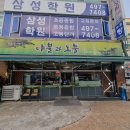 야불과오불