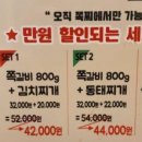 쪽찌 청북점 이미지