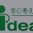 동일공업 이미지