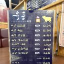 육풍옥계점 이미지