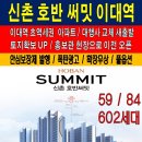 마포-현장-마포-1599 이미지