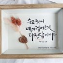 사랑미캘리공방