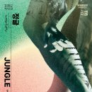 (공연) 2024 온드림 스테이지 in 세종 이미지