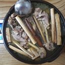 한계백숙 네이버블로그