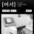 으뜸50안경 사가정역점 이미지