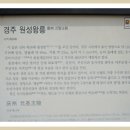 괘릉한옥스테이