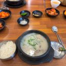 역전국밥(평택세교점) 이미지