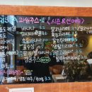 아리스타커피한강성심 이미지