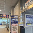 동부회센타 | 식당ㅣ창원 진해 가성비 회 포장 맛집, 동부회센타 웨이팅 후기